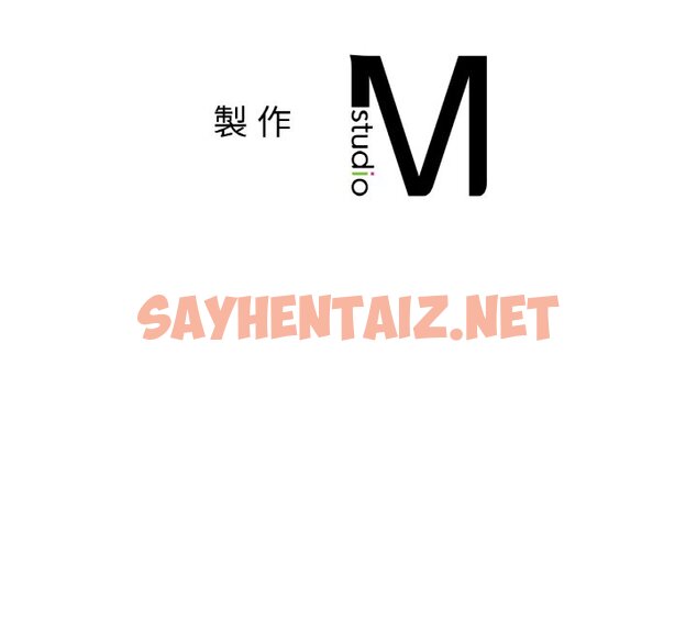 查看漫画返鄉後的春天/要在鄉下一起生活嗎？ - 第6話 - sayhentaiz.net中的1615752图片