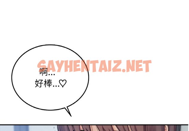 查看漫画返鄉後的春天/要在鄉下一起生活嗎？ - 第7話 - sayhentaiz.net中的1639719图片