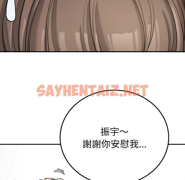 查看漫画返鄉後的春天/要在鄉下一起生活嗎？ - 第7話 - sayhentaiz.net中的1639782图片