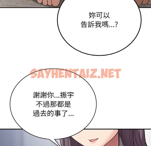 查看漫画返鄉後的春天/要在鄉下一起生活嗎？ - 第7話 - sayhentaiz.net中的1639796图片