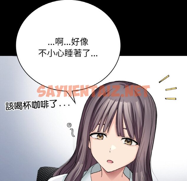 查看漫画返鄉後的春天/要在鄉下一起生活嗎？ - 第7話 - sayhentaiz.net中的1639801图片