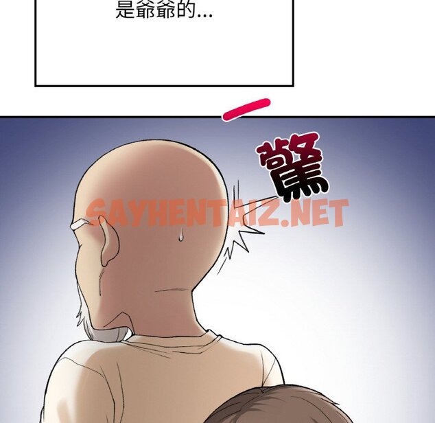 查看漫画返鄉後的春天/要在鄉下一起生活嗎？ - 第7話 - sayhentaiz.net中的1639848图片