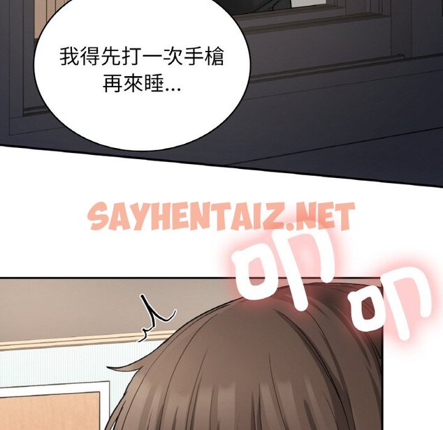 查看漫画返鄉後的春天/要在鄉下一起生活嗎？ - 第7話 - sayhentaiz.net中的1639866图片