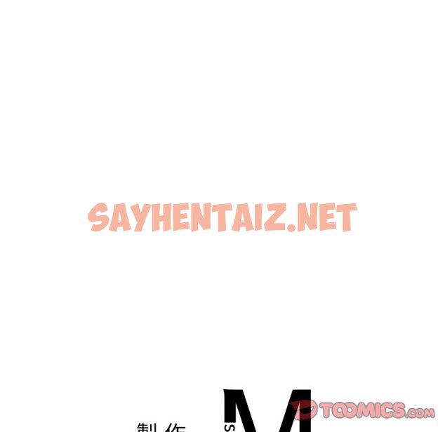 查看漫画返鄉後的春天/要在鄉下一起生活嗎？ - 第7話 - sayhentaiz.net中的1639883图片