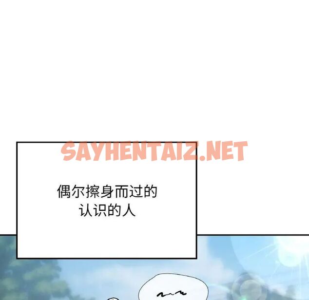 查看漫画返鄉後的春天/要在鄉下一起生活嗎？ - 第8話 - sayhentaiz.net中的1660351图片