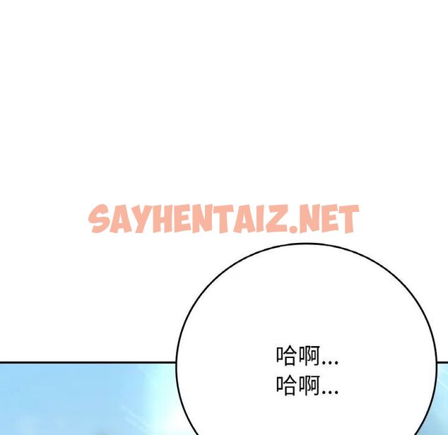 查看漫画返鄉後的春天/要在鄉下一起生活嗎？ - 第8話 - sayhentaiz.net中的1660358图片