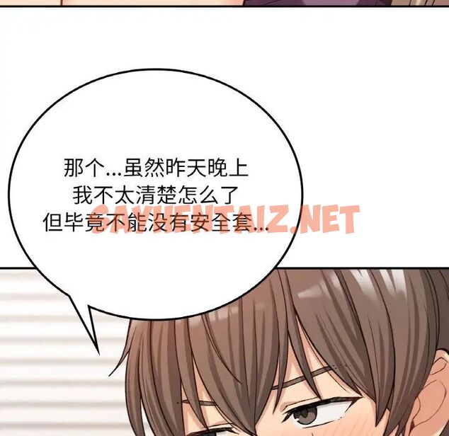 查看漫画返鄉後的春天/要在鄉下一起生活嗎？ - 第8話 - sayhentaiz.net中的1660476图片