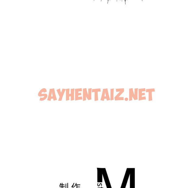 查看漫画返鄉後的春天/要在鄉下一起生活嗎？ - 第8話 - sayhentaiz.net中的1660505图片