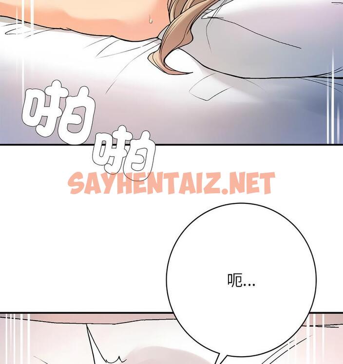 查看漫画返鄉後的春天/要在鄉下一起生活嗎？ - 第9話 - sayhentaiz.net中的1682044图片