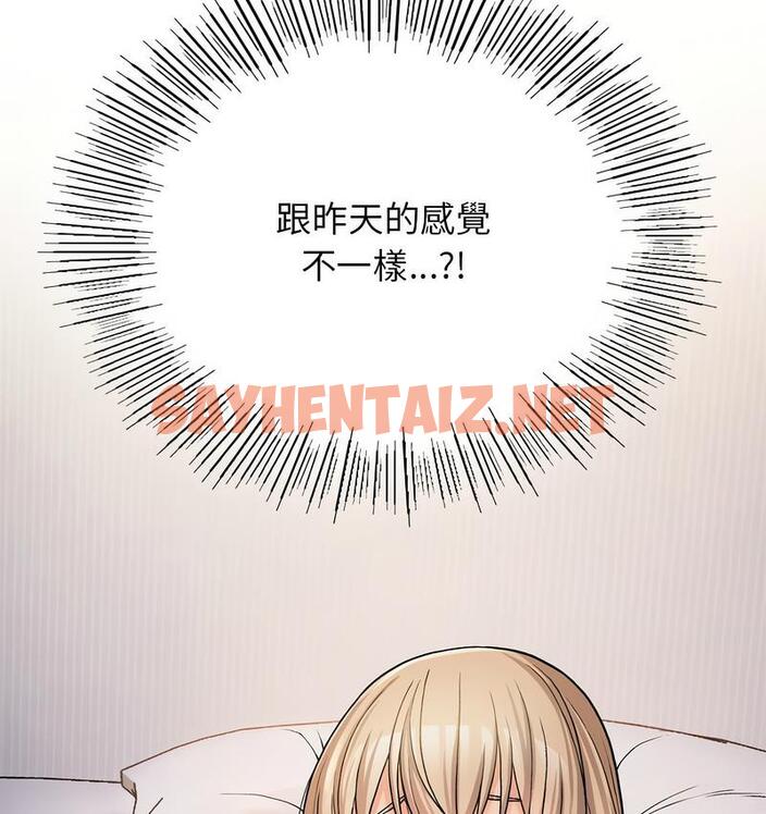 查看漫画返鄉後的春天/要在鄉下一起生活嗎？ - 第9話 - sayhentaiz.net中的1682053图片