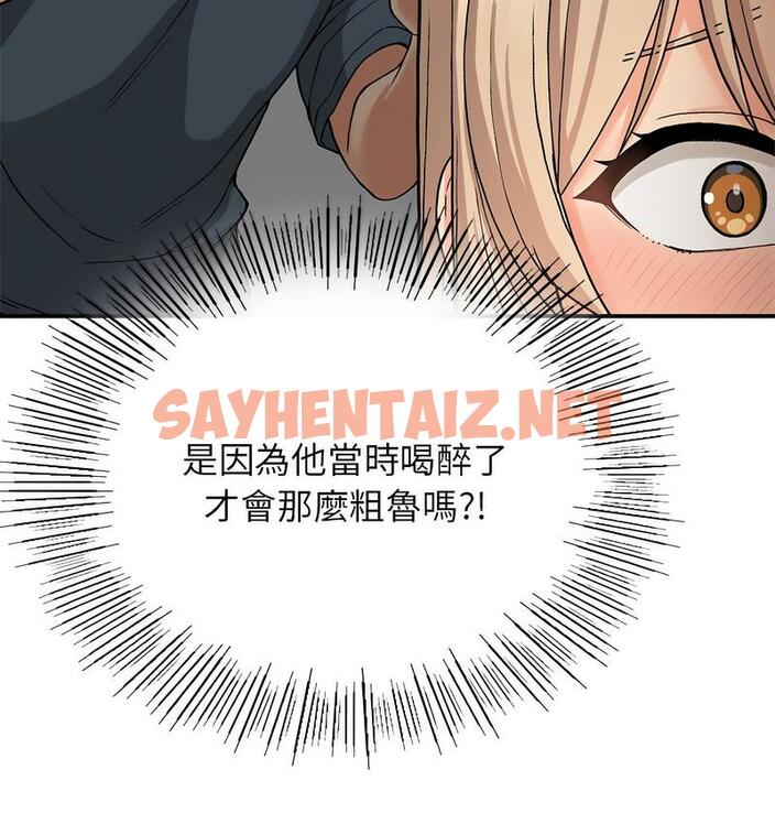 查看漫画返鄉後的春天/要在鄉下一起生活嗎？ - 第9話 - sayhentaiz.net中的1682059图片