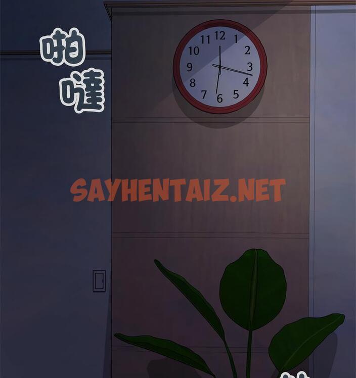 查看漫画返鄉後的春天/要在鄉下一起生活嗎？ - 第9話 - sayhentaiz.net中的1682110图片