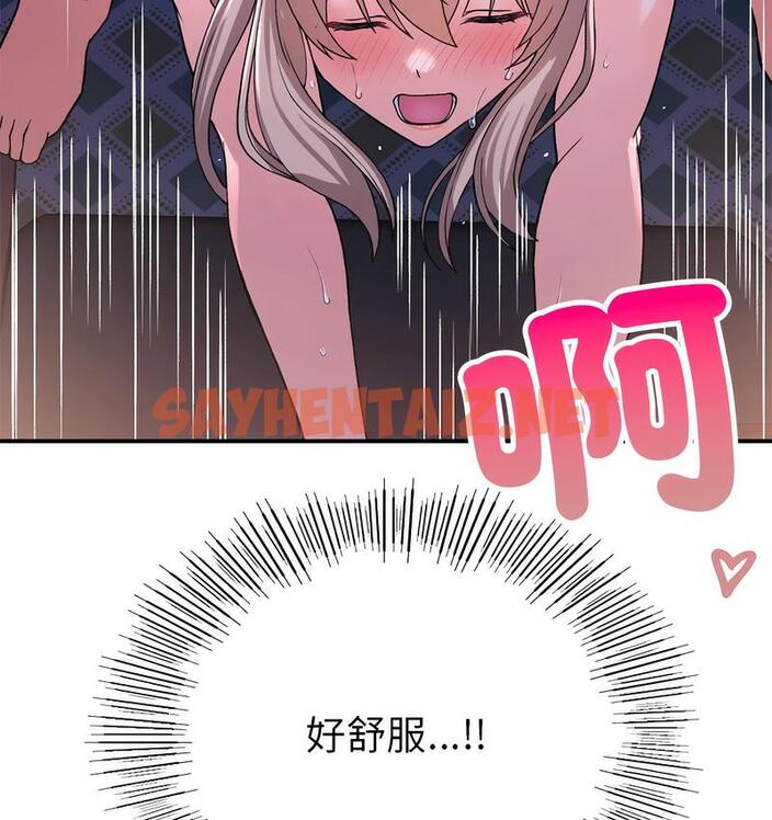 查看漫画返鄉後的春天/要在鄉下一起生活嗎？ - 第9話 - sayhentaiz.net中的1682148图片