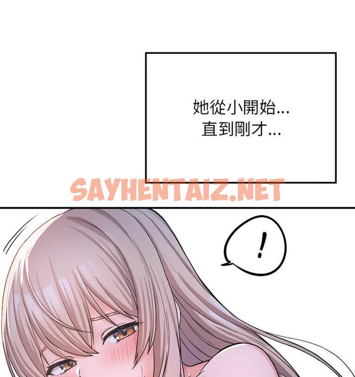 查看漫画返鄉後的春天/要在鄉下一起生活嗎？ - 第9話 - sayhentaiz.net中的1682152图片