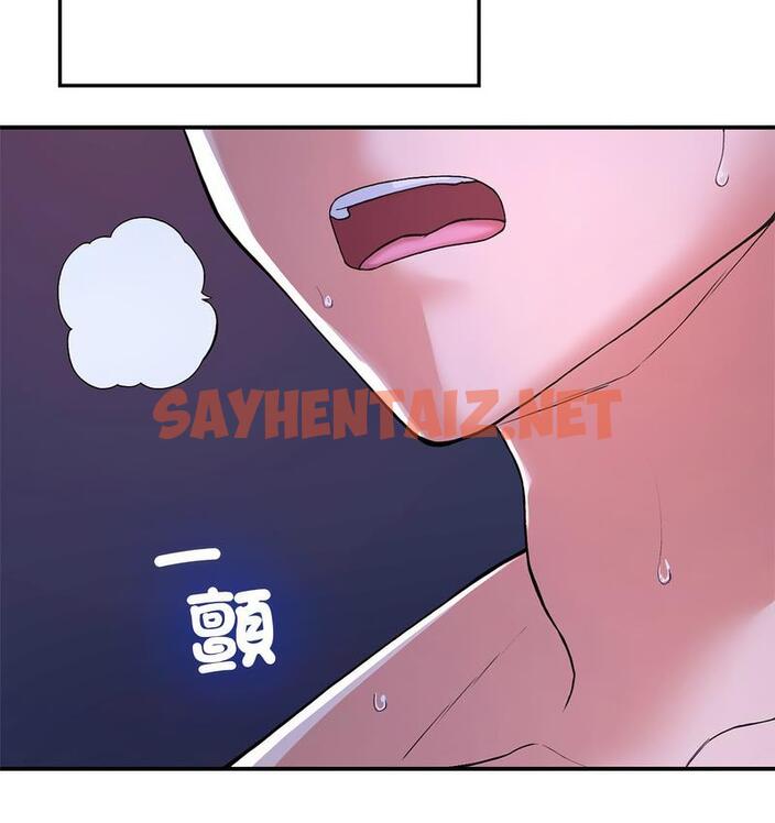 查看漫画返鄉後的春天/要在鄉下一起生活嗎？ - 第9話 - sayhentaiz.net中的1682158图片