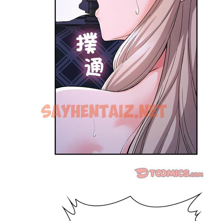 查看漫画返鄉後的春天/要在鄉下一起生活嗎？ - 第9話 - sayhentaiz.net中的1682163图片