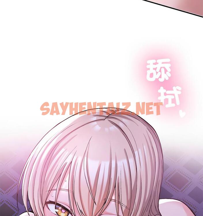 查看漫画返鄉後的春天/要在鄉下一起生活嗎？ - 第9話 - sayhentaiz.net中的1682180图片