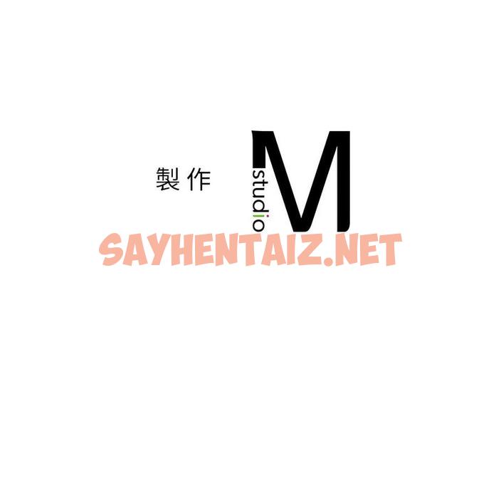 查看漫画返鄉後的春天/要在鄉下一起生活嗎？ - 第9話 - sayhentaiz.net中的1682184图片