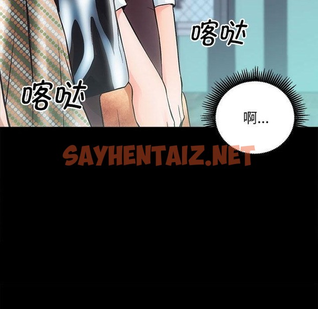 查看漫画房產姐妹花 - 第1話 - sayhentaiz.net中的2039143图片