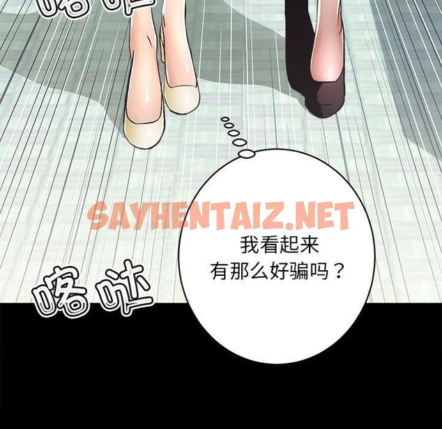 查看漫画房產姐妹花 - 第1話 - tymanga.com中的2039149图片