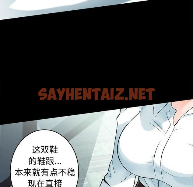 查看漫画房產姐妹花 - 第1話 - sayhentaiz.net中的2039160图片