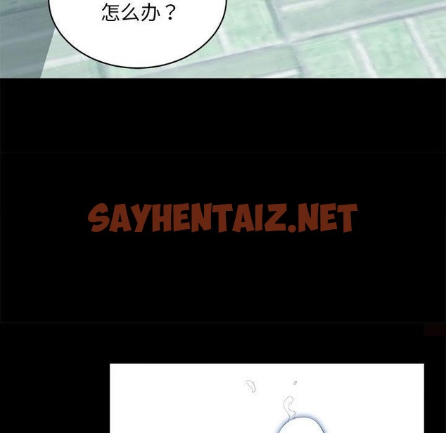 查看漫画房產姐妹花 - 第1話 - sayhentaiz.net中的2039162图片