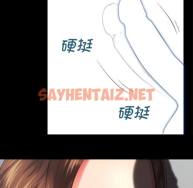 查看漫画房產姐妹花 - 第1話 - sayhentaiz.net中的2039163图片