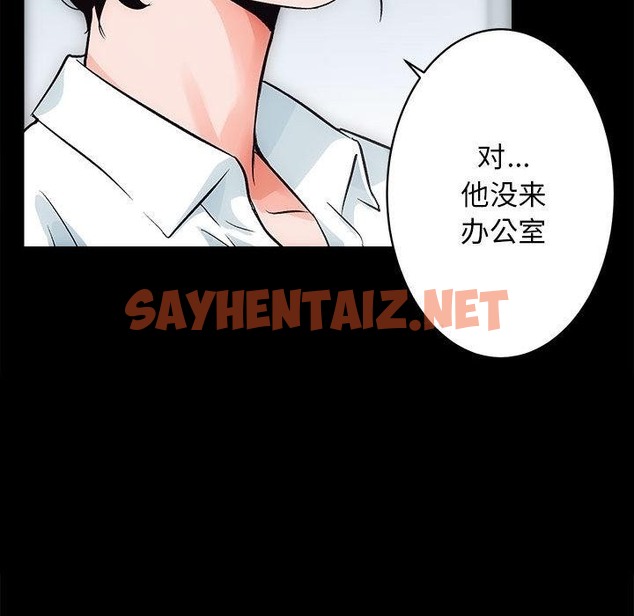 查看漫画房產姐妹花 - 第1話 - sayhentaiz.net中的2039204图片