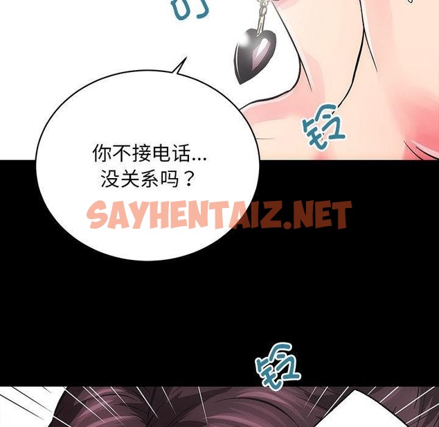 查看漫画房產姐妹花 - 第1話 - sayhentaiz.net中的2039222图片