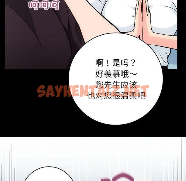 查看漫画房產姐妹花 - 第1話 - sayhentaiz.net中的2039248图片