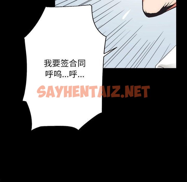 查看漫画房產姐妹花 - 第1話 - sayhentaiz.net中的2039263图片