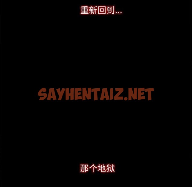 查看漫画房產姐妹花 - 第1話 - sayhentaiz.net中的2039358图片