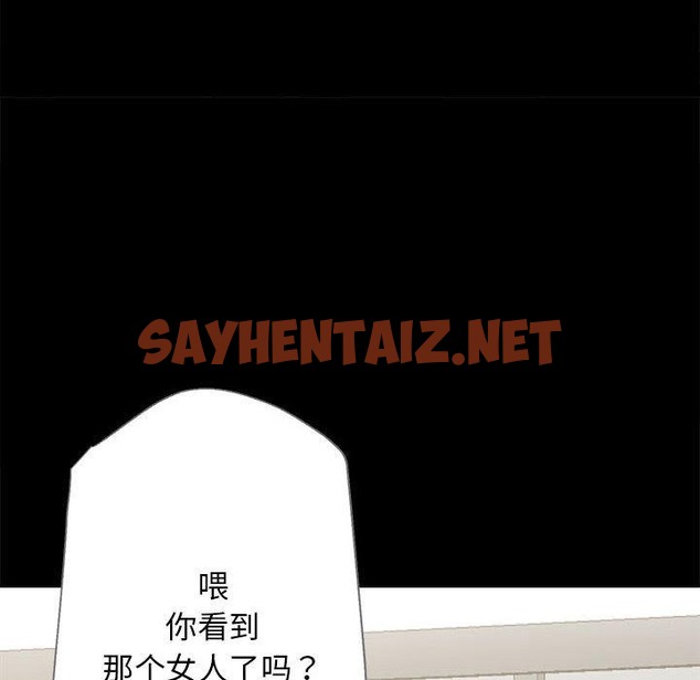 查看漫画房產姐妹花 - 第2話 - sayhentaiz.net中的2039372图片