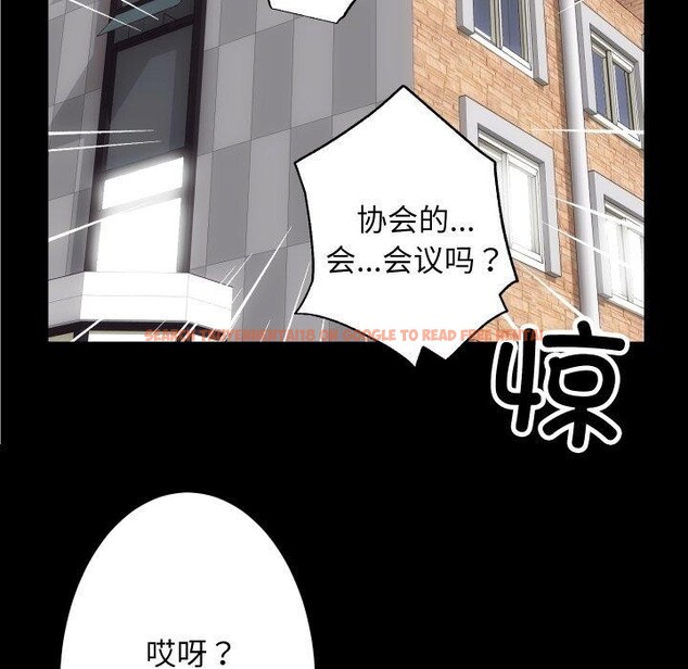 查看漫画房產姐妹花 - 第27話 - sayhentaiz.net中的3008282图片