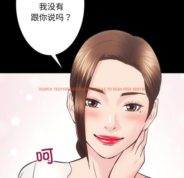 查看漫画房產姐妹花 - 第27話 - sayhentaiz.net中的3008283图片