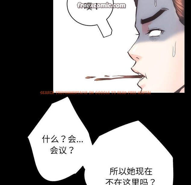 查看漫画房產姐妹花 - 第27話 - sayhentaiz.net中的3008292图片