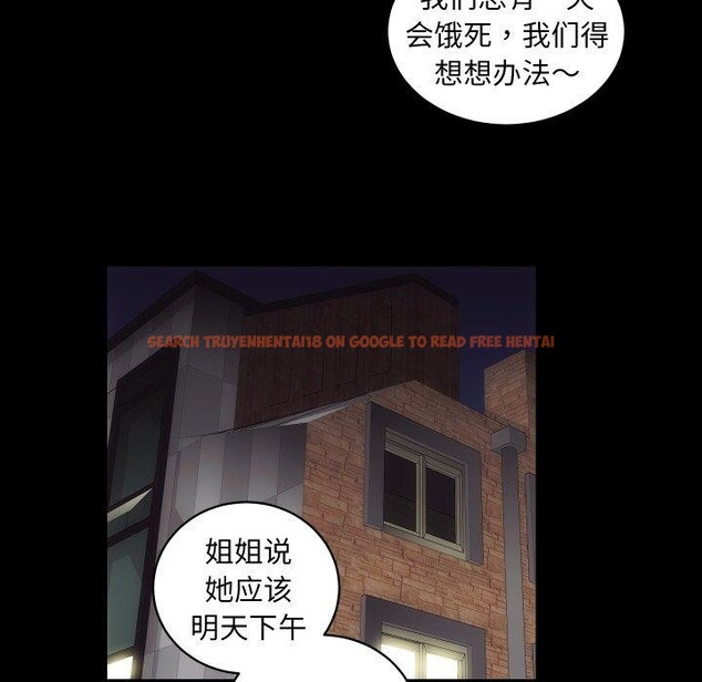 查看漫画房產姐妹花 - 第27話 - sayhentaiz.net中的3008299图片