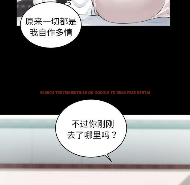 查看漫画房產姐妹花 - 第27話 - sayhentaiz.net中的3008301图片