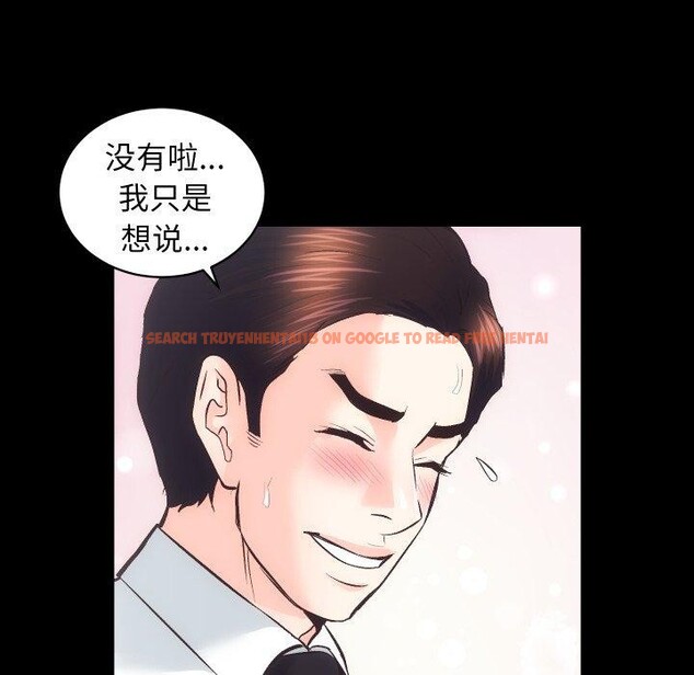 查看漫画房產姐妹花 - 第27話 - sayhentaiz.net中的3008304图片