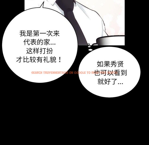 查看漫画房產姐妹花 - 第27話 - sayhentaiz.net中的3008305图片
