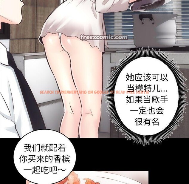 查看漫画房產姐妹花 - 第27話 - sayhentaiz.net中的3008308图片