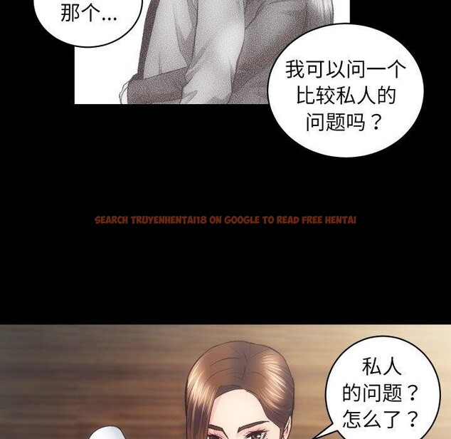 查看漫画房產姐妹花 - 第27話 - sayhentaiz.net中的3008311图片
