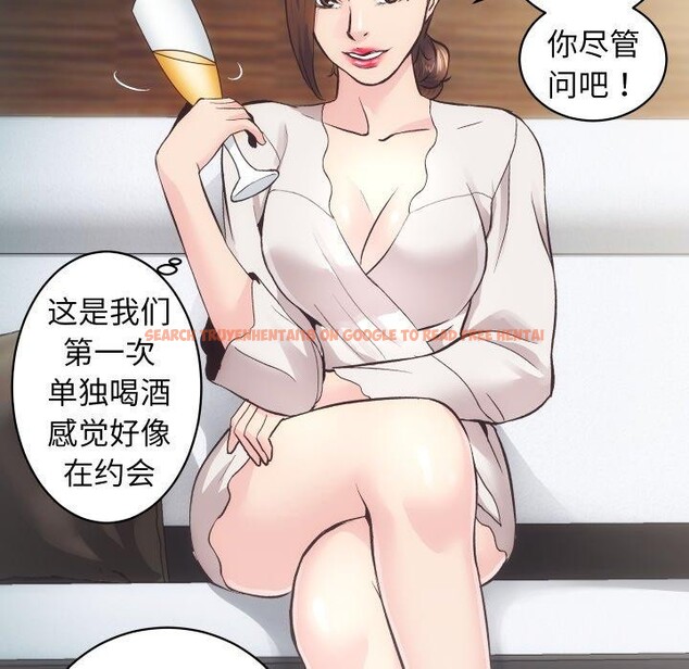 查看漫画房產姐妹花 - 第27話 - sayhentaiz.net中的3008312图片