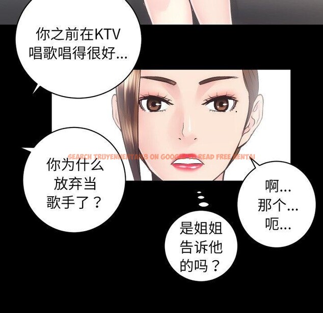 查看漫画房產姐妹花 - 第27話 - sayhentaiz.net中的3008313图片