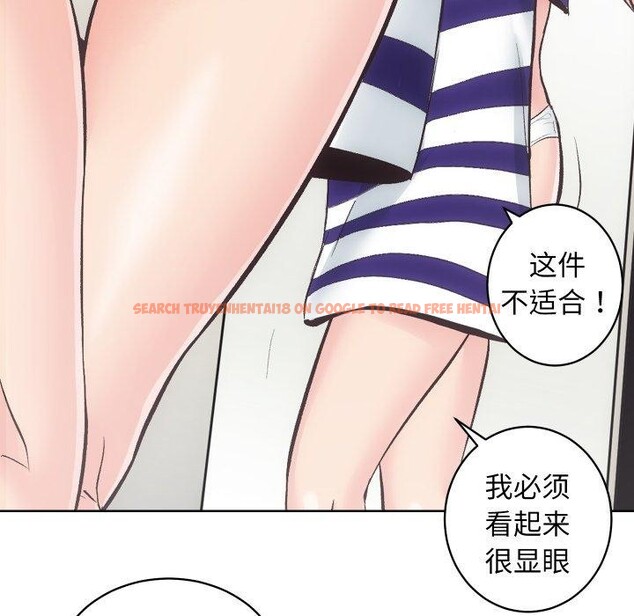 查看漫画房產姐妹花 - 第27話 - sayhentaiz.net中的3008318图片