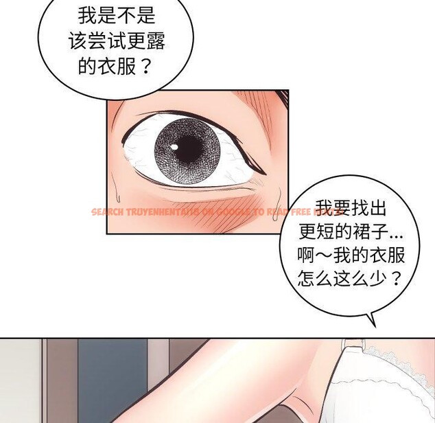查看漫画房產姐妹花 - 第27話 - sayhentaiz.net中的3008319图片