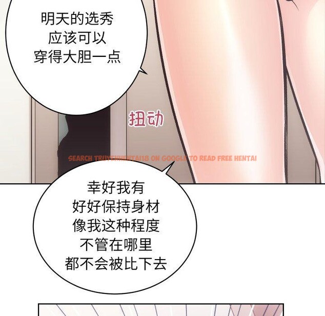 查看漫画房產姐妹花 - 第27話 - sayhentaiz.net中的3008321图片