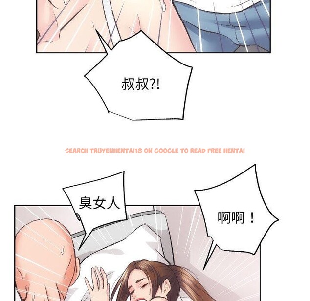 查看漫画房產姐妹花 - 第27話 - sayhentaiz.net中的3008323图片