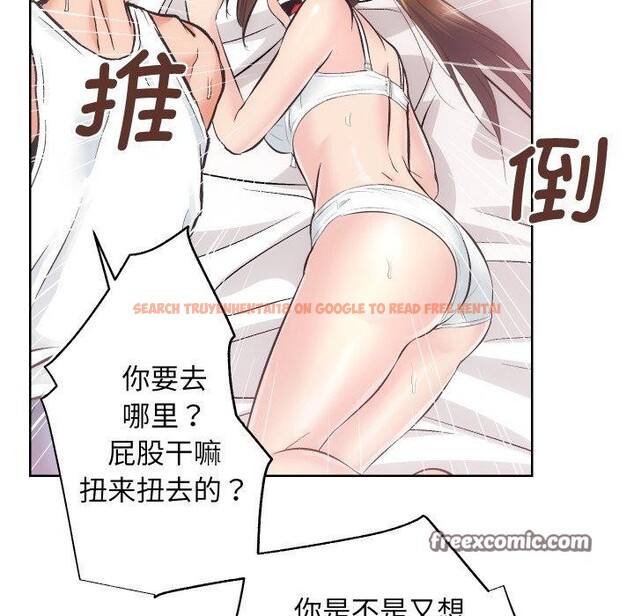 查看漫画房產姐妹花 - 第27話 - sayhentaiz.net中的3008324图片