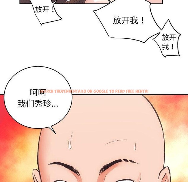 查看漫画房產姐妹花 - 第27話 - sayhentaiz.net中的3008326图片